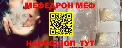 гидра Анжеро-Судженск