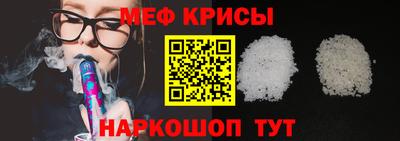 гидра Анжеро-Судженск