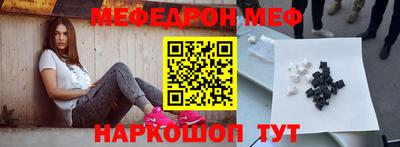 шишки Ангарск