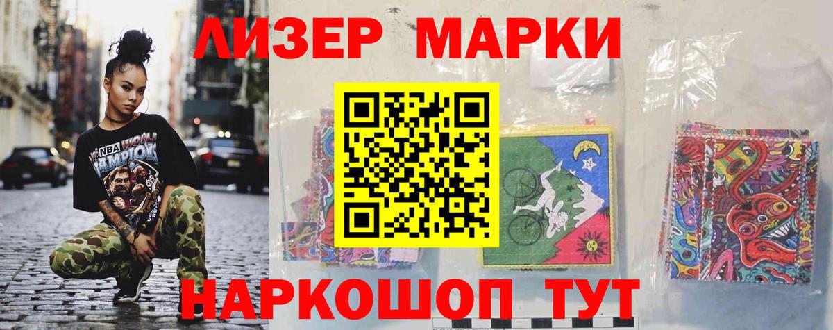 Лсд 25 экстази кислота  Вход с VPN  Благодарный 