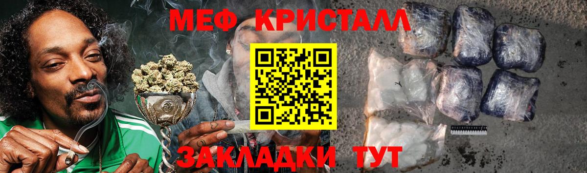 Благодарный  Меф  МЕФ мяу мяу  Вход с VPN  МЯУ-МЯУ 4 MMC 