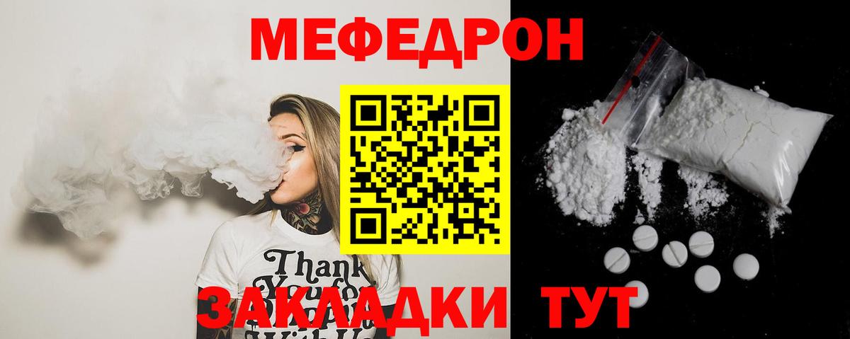 МЕФ кристаллы  Канабис  Бошки Шишки  МЕФ  ГАШИШ  Cocaine  Благодарный  Вход с VPN 