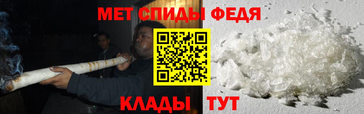 МЕТАМФЕТАМИН Methamphetamine  МЕТАМФЕТАМИН  Благодарный  Вход с VPN  МЕТАМФЕТАМИН Methamphetamine 