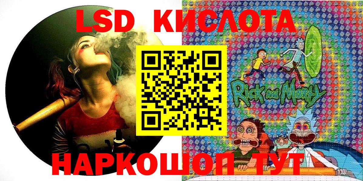 Марки NBOMe  Марки 25I-NBOMe 1500мкг  Марки 25I-NBOMe 1500мкг  Вход с VPN  Благодарный 