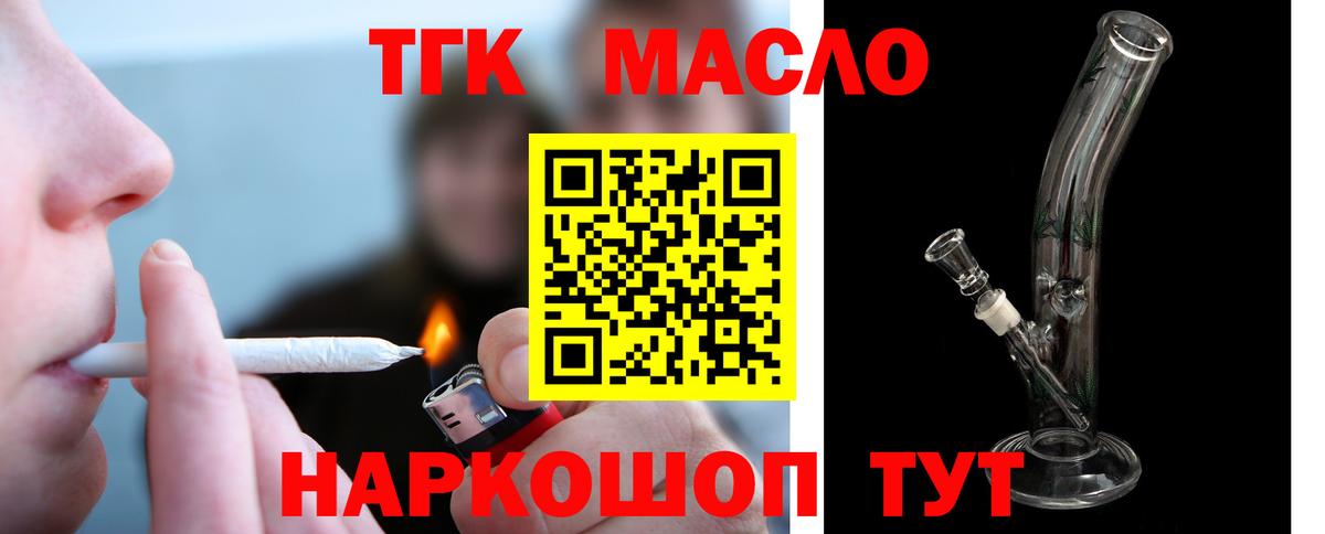 Благодарный  даркнет сайт  Вход с VPN  Дистиллят ТГК вейп 
