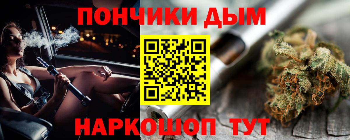 Бошки Шишки White Widow  Вход с VPN  Шишки марихуана марихуана  МАРИХУАНА ГИДРОПОН  Благодарный 